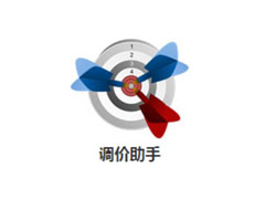 调价助手_供应产品_潍坊有声网络传媒_点击卫士、调价助手、网站建设
