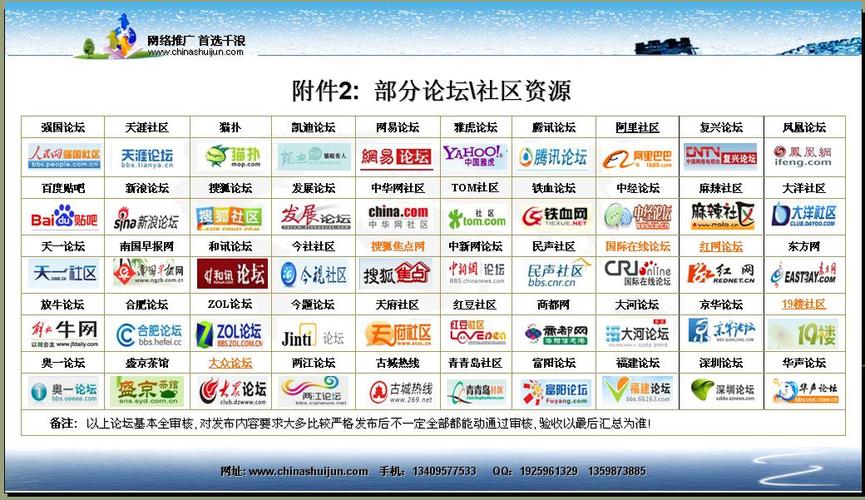 千浪网