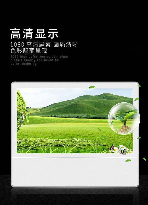 社区楼宇广告机电梯广告机传媒广告机电梯楼宇传媒广告机分屏网络广告